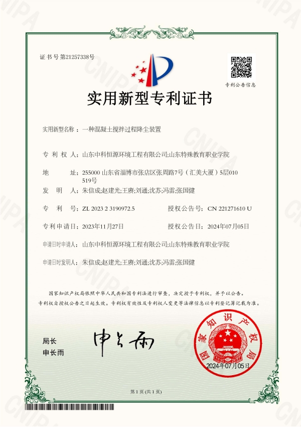 75-77_頁面_5.jpg