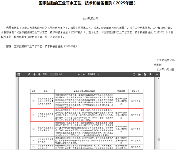 1770277465771516.png 微信圖片_2026-02-05_153754_954.png